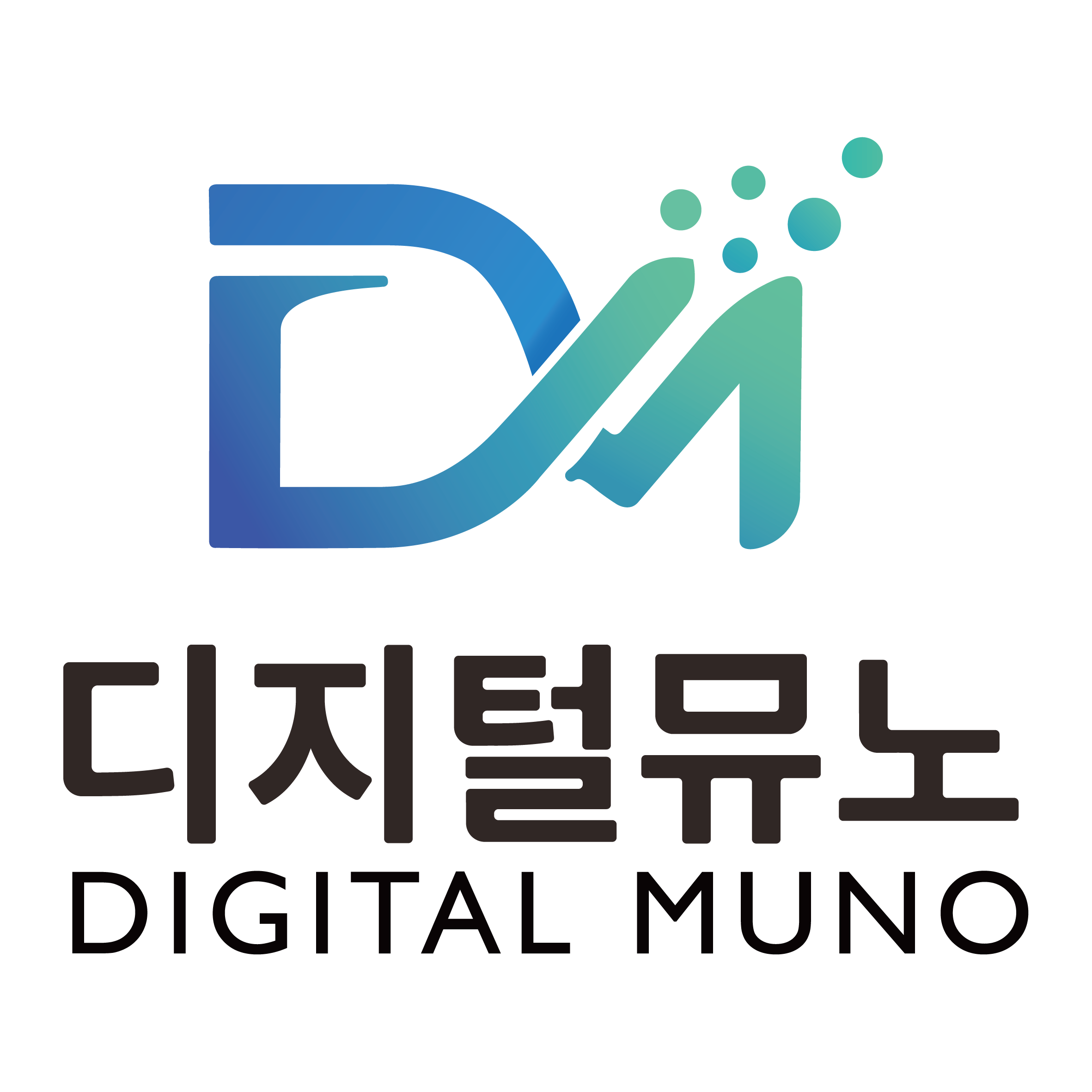 디지털뮤노 로고